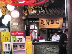 -蓉城老妈火锅(双林路店)