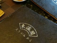 -东瀛阁(锦江宾馆店)