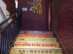 -新概念来凤鱼(璧山店)