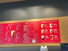 -星巴克(常德友阿国际广场店)