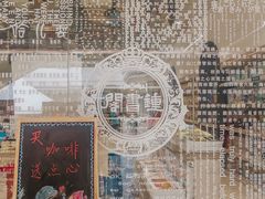 -钟书阁(群光广场店)
