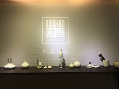 -澳珀食堂
