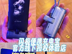 -鹰巢数码EAGLE’S NEST(燕莎店)