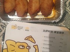 -尊宝比萨(科华店)