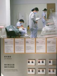 -明宇集团·积木枝芽母婴健康管理中心(天府店)