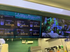 -仙雨林·奶茶鲜果茶(书院巷店)