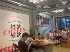 -孖记茶档·热腾茶餐(江南西plus店)