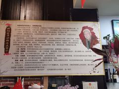 -欧阳家吊炉饼(九纬路店)