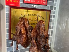 -婺嫣街田记·老嘉州甜皮鸭