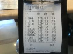账单-粤仔湾砂锅粥(广益哥伦布店)