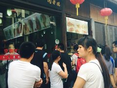 -赵元章肉骨烧(山塘街店)