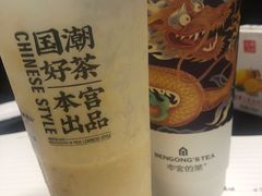 -本宫的茶(济南山师店)