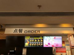 门面-麦当劳(大栅栏店)
