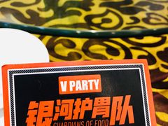 -新兴家喻酒家·羊城名宴(昌岗店)