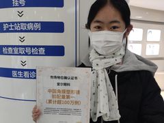 -天津大学爱尔眼科医院(天津总院)