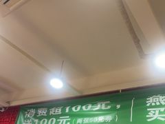 -芦月轩羊蝎子(北蜂窝店)