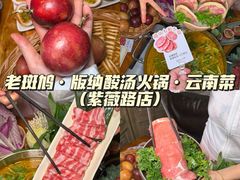 -青山青豆花·笑禅豆腐鱼(黄泥塝店)