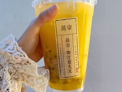 -眞宗·椰汁是大王(小娄巷店)