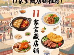 -觅唐MITONG(鸟巢店)