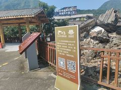 -北川老县城地震遗址