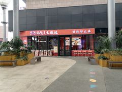 -华熙LIVE·鱼洞·场馆