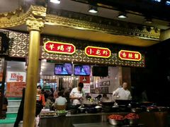 -鲁小三·大骨自助(金山总店)