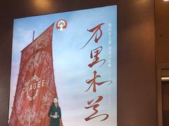 -霸王茶姬(上海恒基名人店)