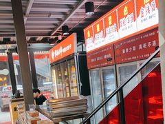 -幸福小串·地摊小炉子(三阳路店)