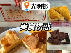 -光明邨大酒家(淮海路店)