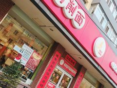 -东方削面(迎泽街店)