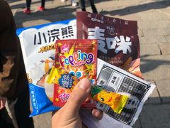-苏妃奶酪(平江路店)