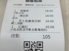 -喜莲咖啡