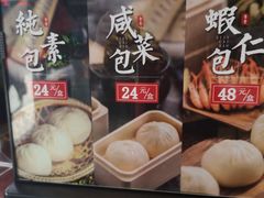 -熙盛源(复兴路店)