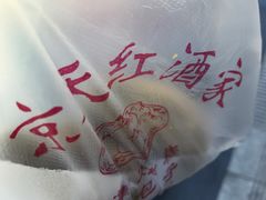 -京天红酒家(虎坊路店)