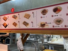 -和众大油条(维明路店)