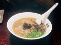 黑蒜|黑丸豚骨拉面-一豚轩·烧鸟·豚骨拉面(五四路店)