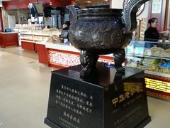 -老鼎丰(靖宇街总店)