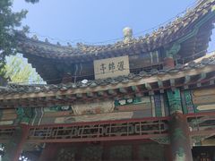 -莲池书院博物馆