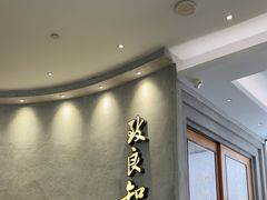 -缸鸭狗(天一广场店)