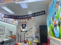 -正宗八宝冰饭·非遗冰饭·烧烤(奎桥店)
