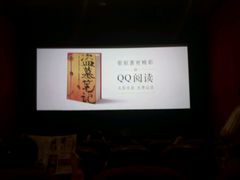 -SFC上影影城(新世界店)