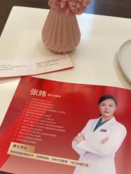 -上海玫瑰医疗美容医院