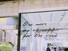 -BLATAGE COFFEE