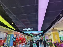 -百荣世贸商城