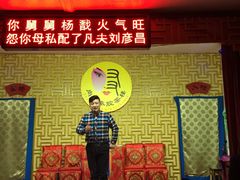 -陕西戏曲非遗博物馆