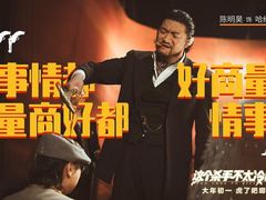 -百丽宫影城(CGS激光苏宁广场店)