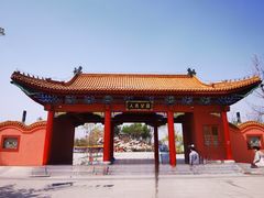 -商丘市人民公园