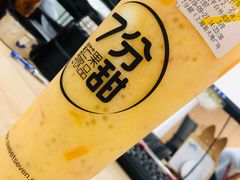 冰淇淋杨枝甘露-7分甜(上海新天地广场店)