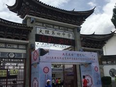 门面-再回首鸡肉米线(人民路一店)