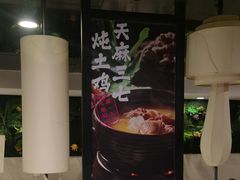 -外婆味道·云南菜大当家(关上店)